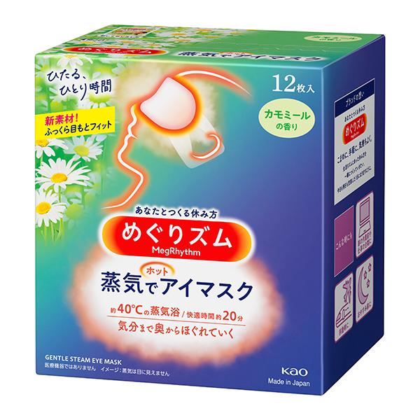 めぐりズム蒸気でホットアイマスク カモミール12枚入×12個 の商品画像