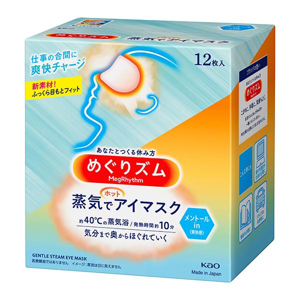 めぐりズム蒸気でホットアイマスク メントールｉｎ 12枚入×12個 の商品画像
