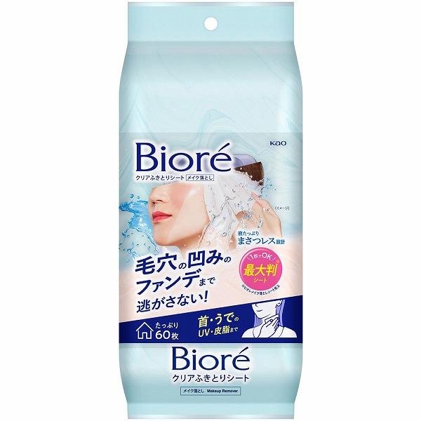 Biore ビオレ クリアふきとりシート 60枚 花王 : セイムスオンラインYahoo!店 - 通販 - Yahoo!ショッピング