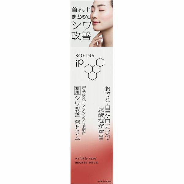 医薬部外品】ソフィーナ iP 薬用シワ改善 泡セラム 90g 花王