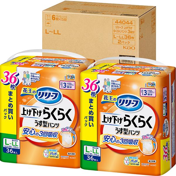 リリーフ 上げ下げらくらくうす型パンツ 3回分 L-LL 36枚×2パック(1