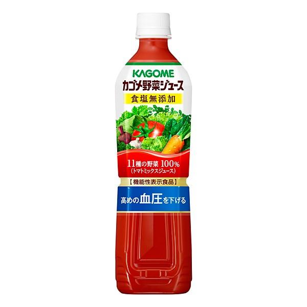 KAGOME（カゴメ） 【機能性表示食品】カゴメ 野菜ジュース食塩無添加