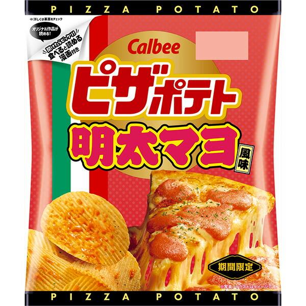 ピザポテト カルビー 明太マヨ風味 57g×12袋 (1ケース) : セイムス