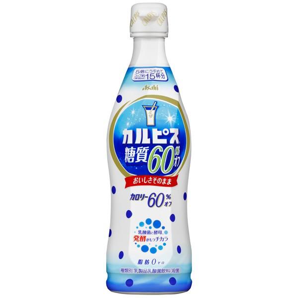 カルピス カルピス糖質60％オフ 470ml×12本入り (1ケース) (KT)｜fujiyaku