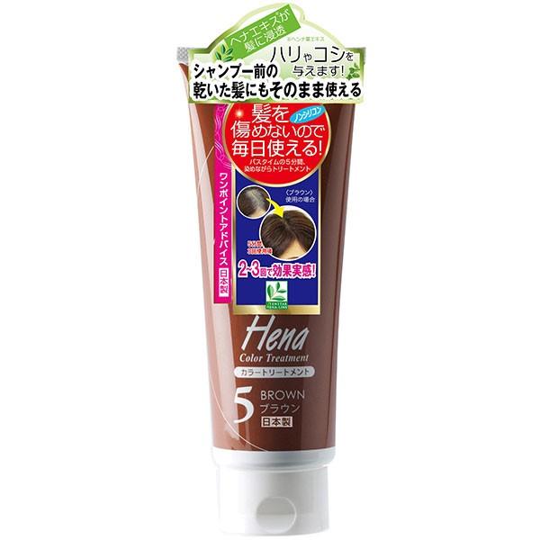 テンスター ヘナカラートリートメント ブラウン 250g : セイムス