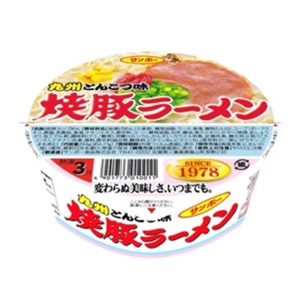 サンポー食品　焼豚ラーメン 94g×12 (AH)