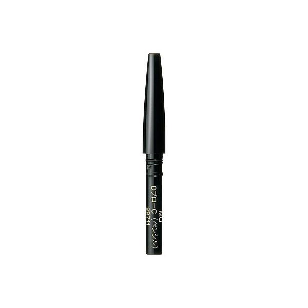 資生堂 マキアージュ ダブルブロークリエーター （ペンシル） BR711 （カートリッジ）0.2g : セイムスオンラインYahoo!店 ...