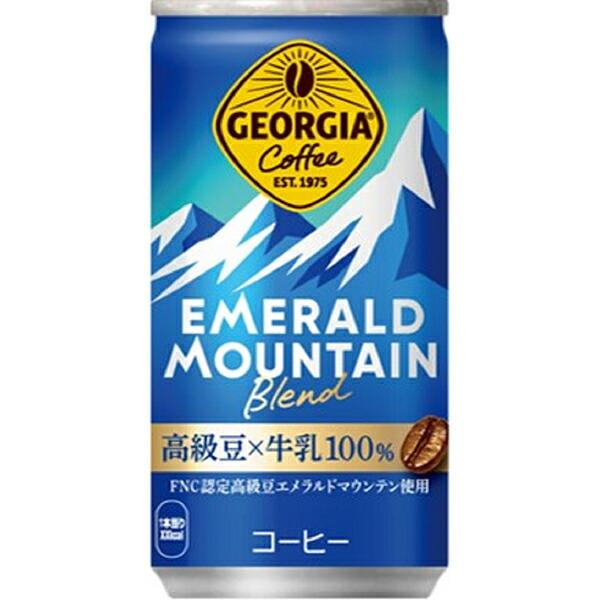 ジョージア エメラルドマウンテンブレンド 185ml×6缶×5セット入り (1