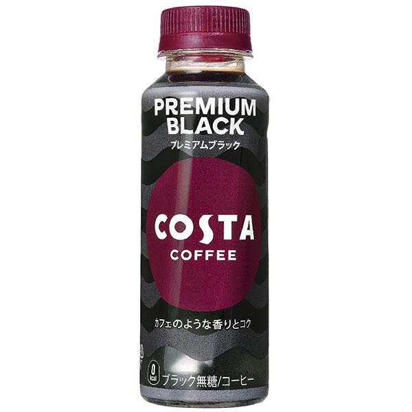コスタコーヒープレミアムブラック 265ml×24本入り (1ケース) (KR) 4902102150507セイムスオンラインYahoo