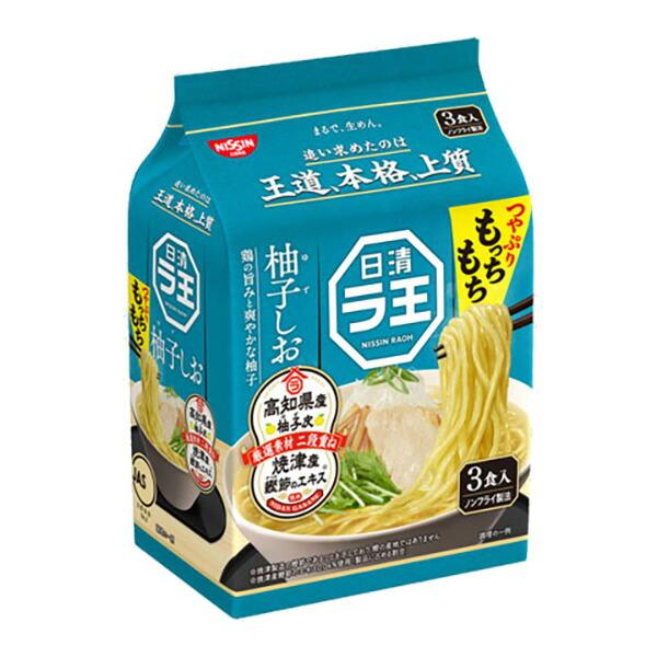 ラ王 日清ラ王 柚子しお 3食×9個 (1ケース) : セイムスオンラインYahoo!店 - 通販 - Yahoo!ショッピング