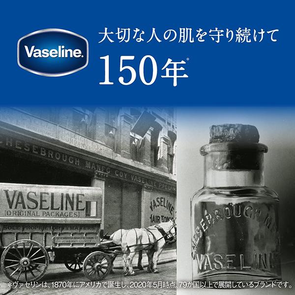 Vaseline（ヴァセリン） オリジナルピュアスキンジェリー 80g