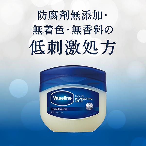 Vaseline ヴァセリン オリジナルピュアスキンジェリー 200g
