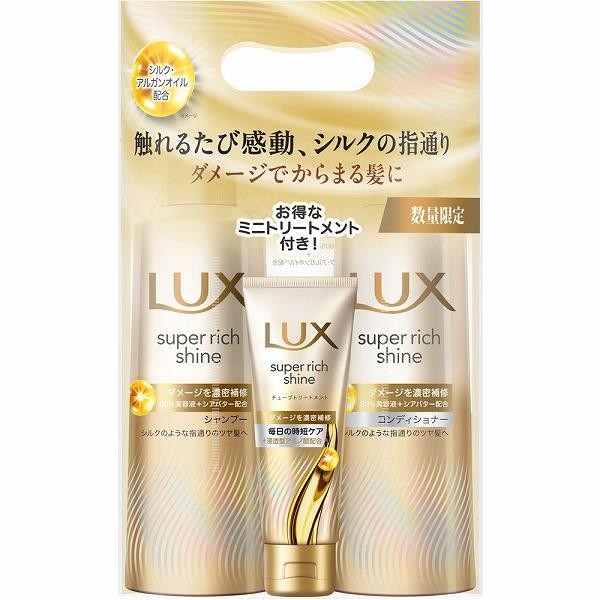 ラックス スーパーリッチシャイン ダメージリペア ポンプペア ミニ