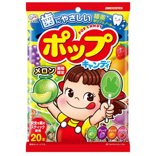 不二家　ポップキャンディ袋 20本×48個入り(1ケース)（SB）｜fujiyaku