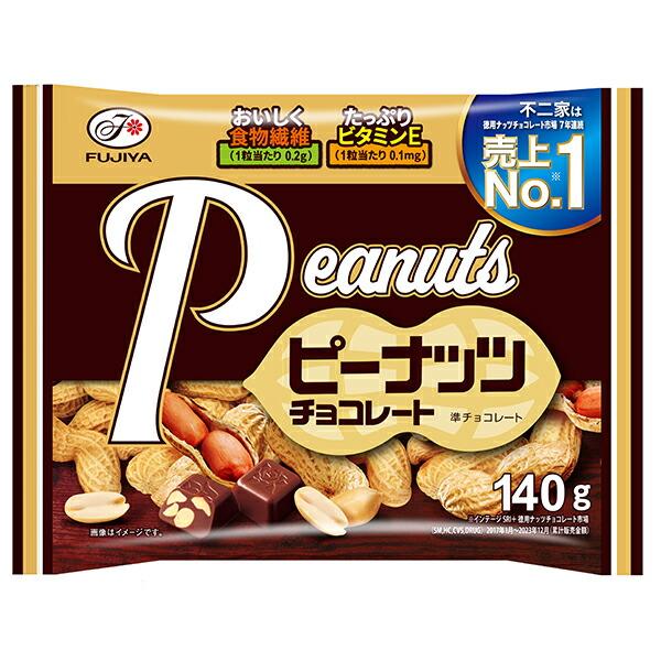 不二家（FUJIYA） ピーナッツチョコレート 140g×18袋(1ケース