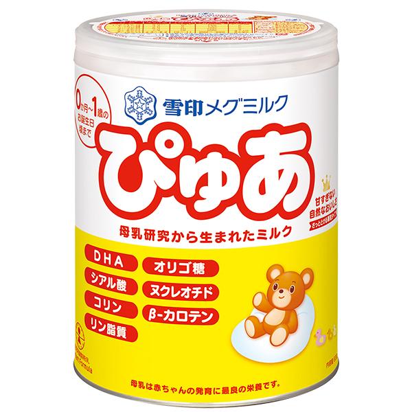 雪印メグミルクぴゅあ大缶 820g×8個入り（1ケース）（Yahoo!・セイムスオンラインYahoo!店）