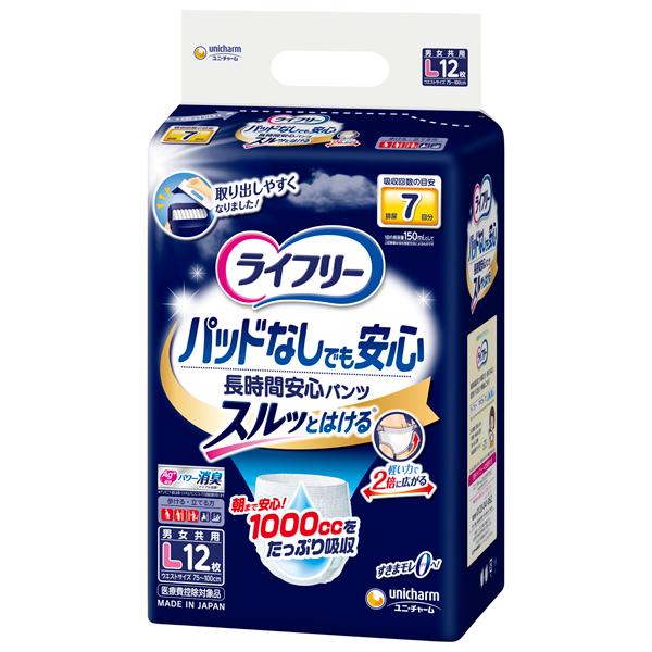 ライフリー尿とりパッドなしでも長時間安心パンツL12枚×4パック　送料無料 （ユニチャーム）【4903111090310】｜fujiyaku