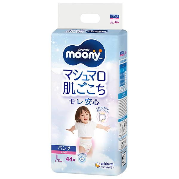 ムーニーマン マシュマロ肌ごこち パンツ Lサイズ 44枚×6パック　女の子用 moony ムーニーマン マシュマロ肌ごこちモレ安心女の子パンツL 44枚×4