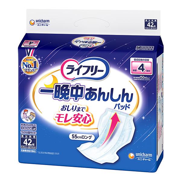 【新品未使用品】ライフリー 一晩中あんしんパッドワイド大型サイズまとめて6袋 ライフリー 一晩中あんしん ライフリー 一晩中あんしん 尿とりパッド
