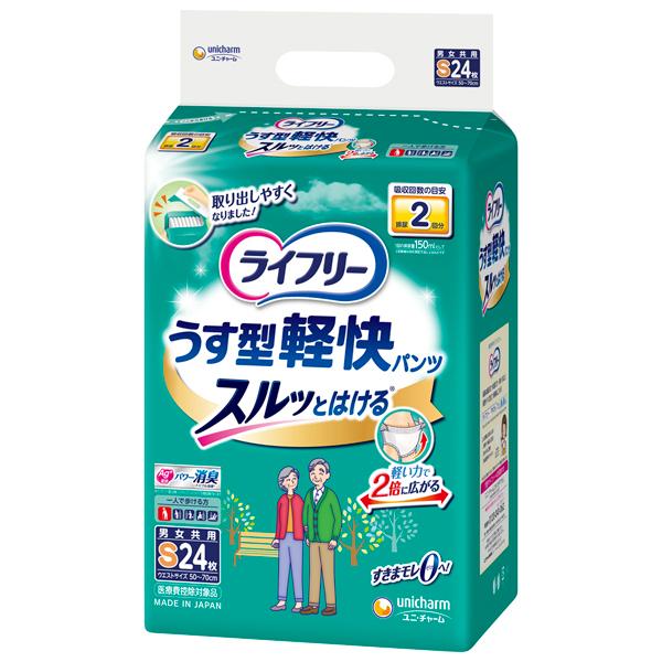 おむつ ライフリー うす型軽快パンツ S 24枚×4パック ユニチャーム 紙