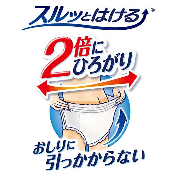 ユニチャーム ライフリーうす型軽快パンツMサイズ2回吸収32枚入×2