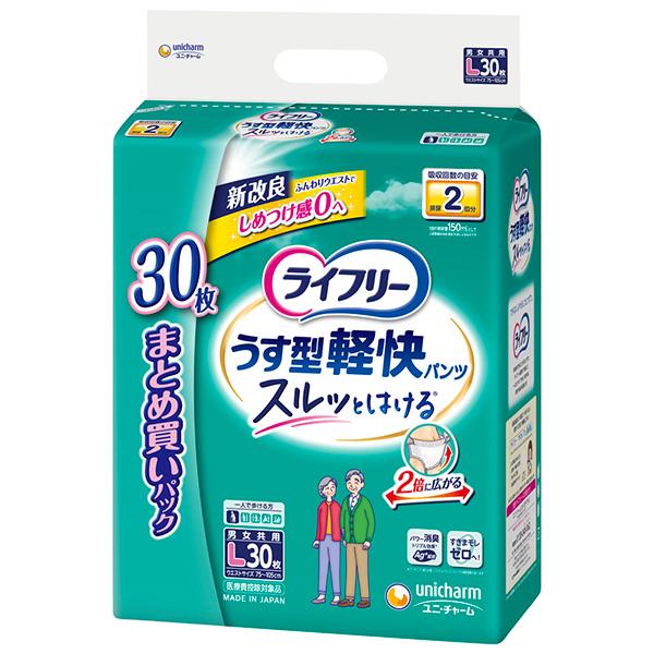 ユニチャーム ライフリーうす型軽快パンツlサイズ2回吸収30枚入 2パック 直送品 奉呈 136円 Pp 送料無料4