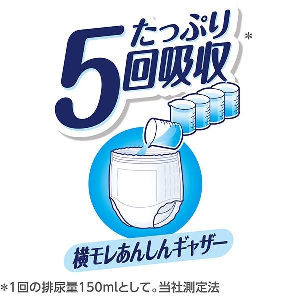 ユニチャーム ライフリー リハビリパンツLサイズ 5回吸収 22枚入×2パック 直送品 PP 送料無料｜fujiyaku｜02