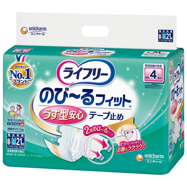 ライフリー ユニチャーム ライフリー のび−るフィット うす型安心 テ 