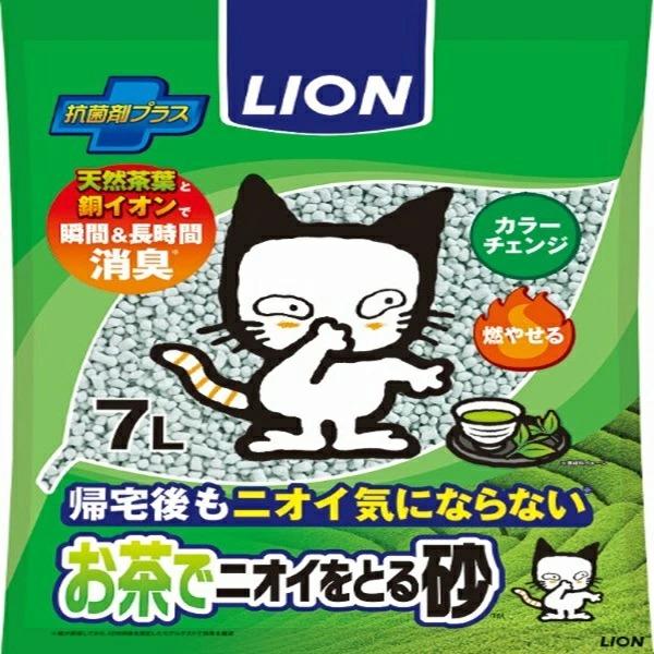 LION ライオンペット お茶でニオイをとる砂 7L×7袋入り (1ケース