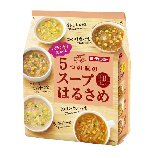 バラエティ広がるスープはるさめ 10食(1ケース10個) (AH)｜fujiyaku