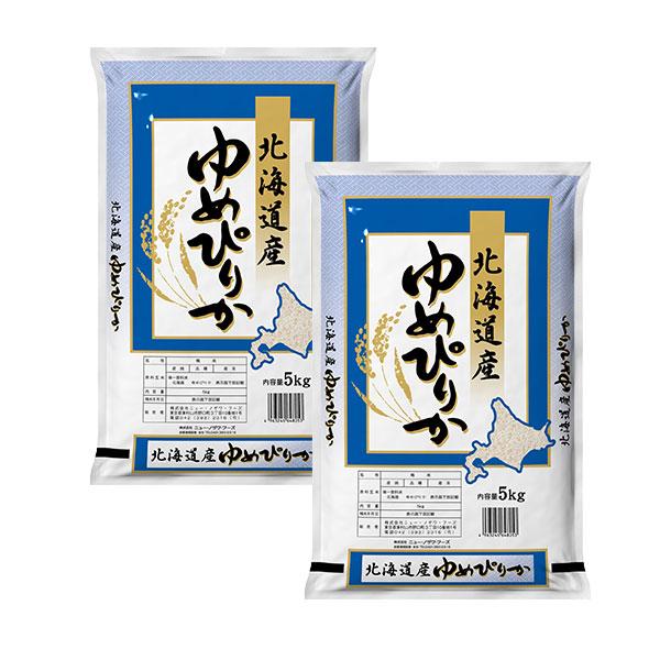 送料無料】北海道産 ゆめぴりか 5kg×2 (計10kg)【直送品】NF