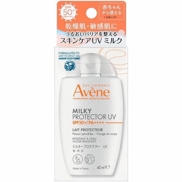 アベンヌ ミルキープロテクター UV 40mL : セイムスオンラインYahoo!店 