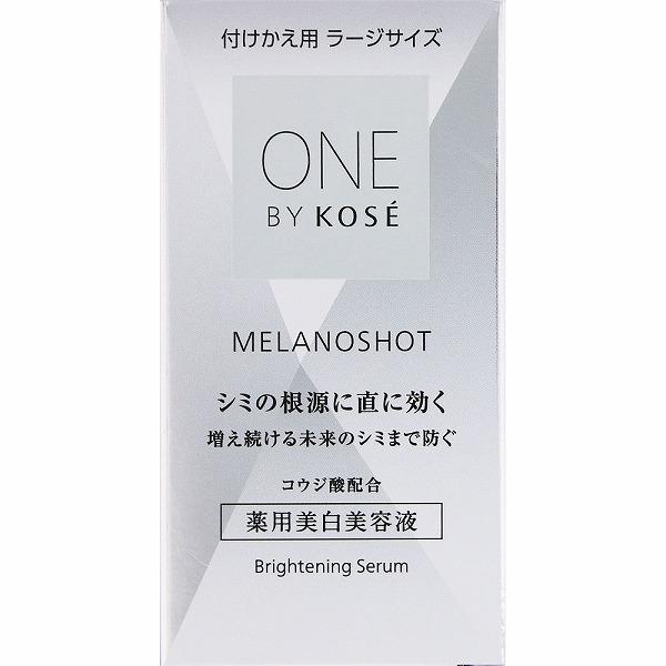 コスメまとめ売り デコルテ メラノCC KOSE マペペ　RMK KOSE（コーセー） ONE BY KOSE メラノショット P 付けかえ用 限定