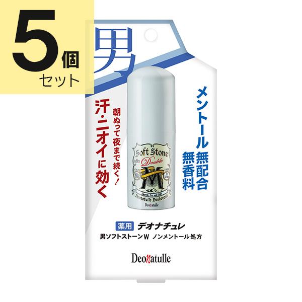 デオナチュレ 男ソフトストーンWノンメントール処方 20g×5個セット