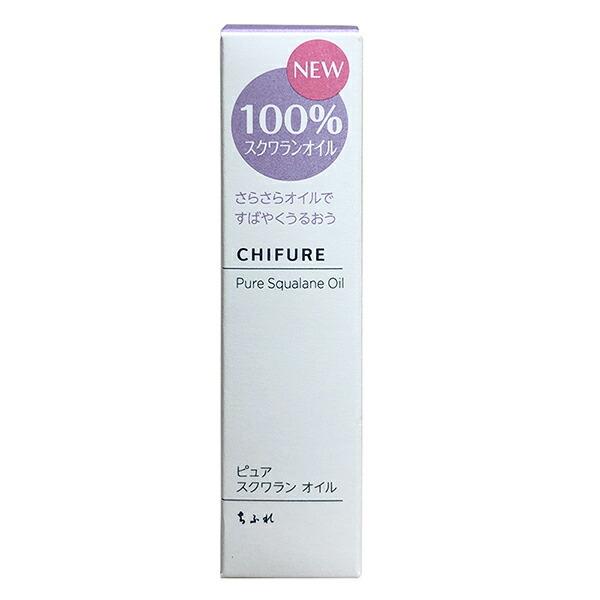シロチヤン【EXピュアオイル4本】 ちふれ（CHIFURE） ピュア スクワランオイル 20mL : セイムス