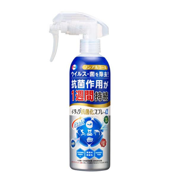 エーザイ　イータック抗菌化スプレーα 250ml｜fujiyaku