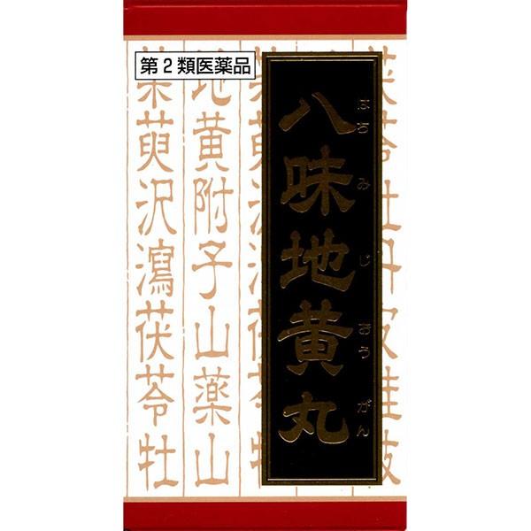 【第2類医薬品】 クラシエ 漢方八味地黄丸料エキス錠 540錠 : セイムスオンラインYahoo!店 - 通販 - Yahoo!ショッピング