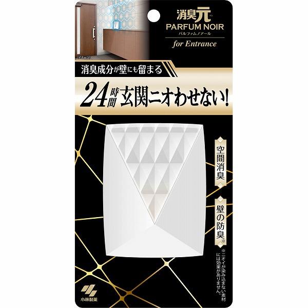 消臭元パルファムノアール 玄関用 6mL : セイムスオンラインYahoo!店