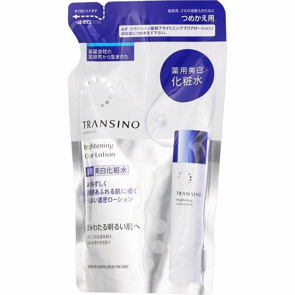 医薬部外品】トランシーノ薬用ブライトニングクリアローション