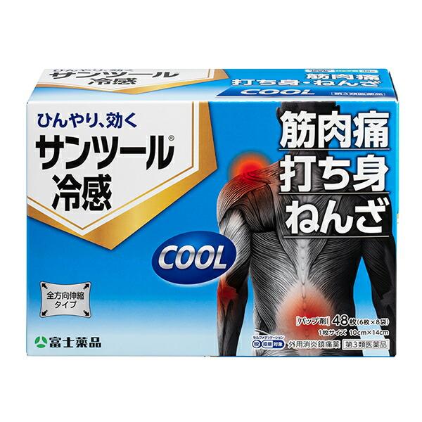 富士薬品 ☆【第3類医薬品】 サンツール冷感 48枚入り 6枚×8袋入り