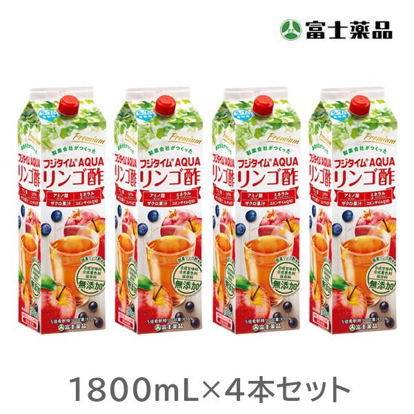 最適な材料 富士薬品オリジナルりんご酢 フジタイムaqua 21 1800ml 4本セット飲む酢 送料無料 即発送可能 Habitat Jeunes Normandie Fr