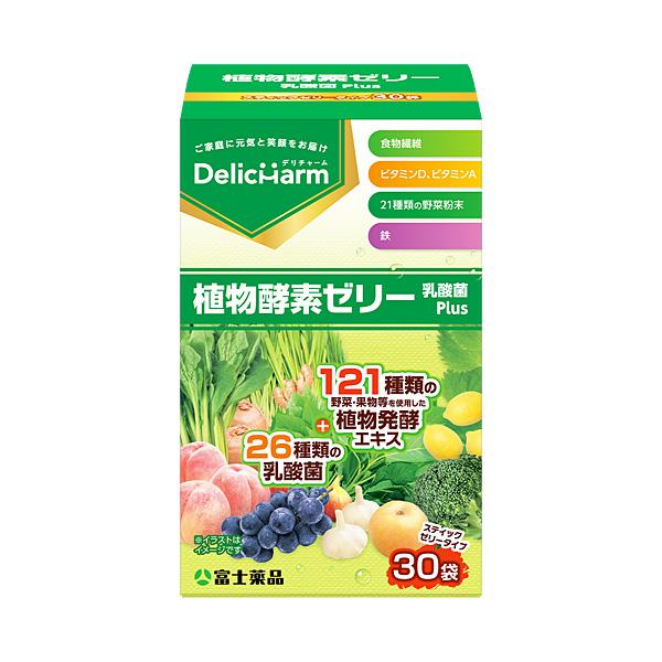 植物酵素ゼリー乳酸菌Plus　30袋　3箱セット（計90袋）（Yahoo!・セイムスオンラインYahoo!店）