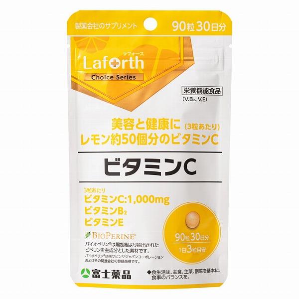 富士薬品 ラフォースチョイス ビタミンC (90粒)【栄養機能食品