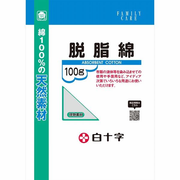 白十字 脱脂綿 500g 綿100% 天然素材 10個 白十字 FC脱脂綿 (100g)【一般医療機器】 : セイムスオンラインYahoo