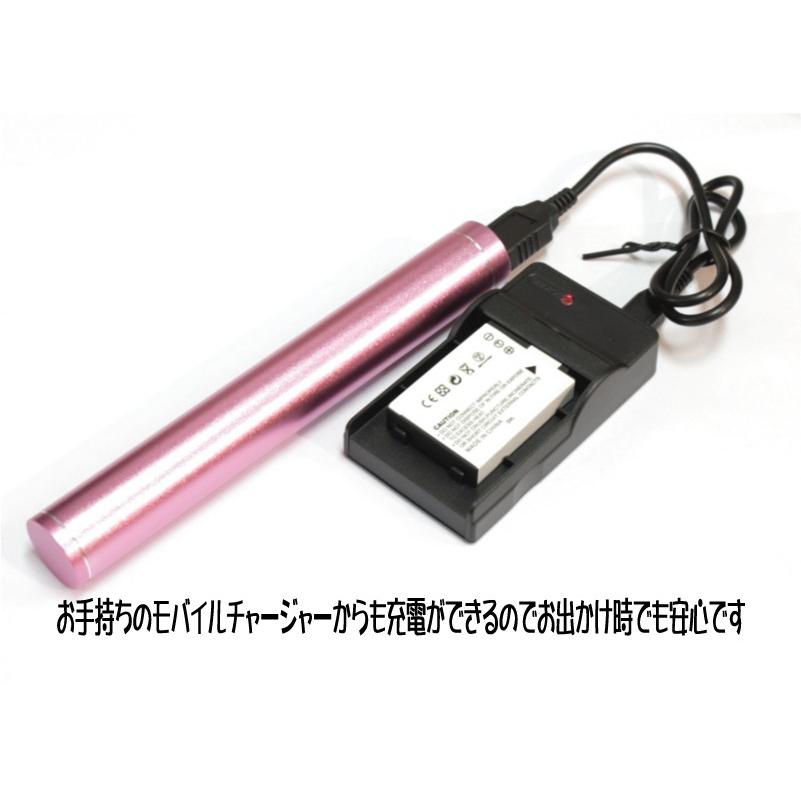 NP - 45 バッテリー＆USB充電器セット デジカメ　バッテリーチャージャー　OLYMPUS LI-40B LI-42B CASIO NP-80 NP-82 対応｜fujiyamaepoke｜03