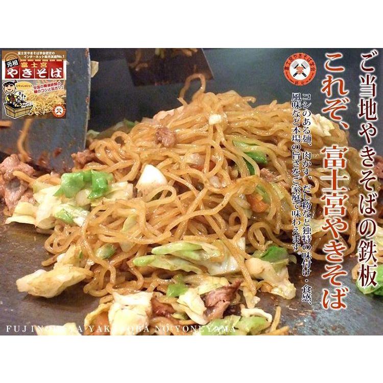 見事な 焼きそば 富士宮焼きそば 塩だれ 10人前セット やきそばレシピ付き 送料無料 やきそば 冷凍 キャンプ Cisama Sc Gov Br