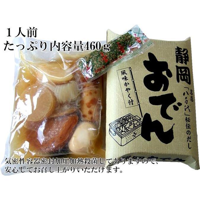 市場市場おでん 八千代の静岡おでん 静岡おでん おでん パール金属 鍋 両手鍋 20cm アルミ ガス火専用 煮物 おでん クックオール HB-6608