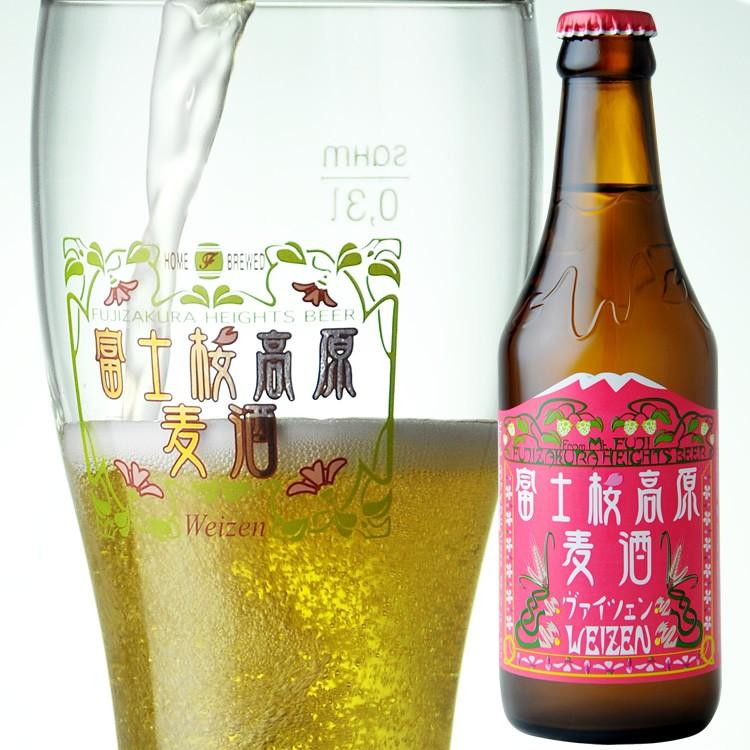 富士桜高原麦酒 クラフトビール「富士桜高原麦酒4種4本セット