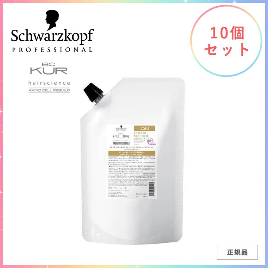 新作モデル 10個セット 750ml シャンプーa カラースペシフィーク クア シャンプー シュワルツコフ 注目ブランド Zoetalentsolutions Com