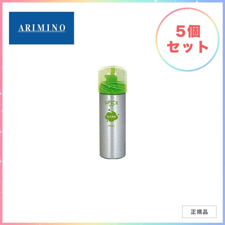 アリミノ スパイス フォーム ハード 160g 5個セット Www Qgjeune Org Xmlrpc Php